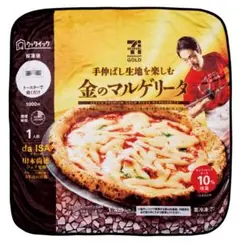 金のマルゲリータ ピザデザイン ブランケット