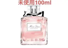 ミスディオール　オードュトワレ100ml 未使用