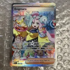 ポケモンカード ドイツ語版 ナンジャモ SAR 269/193のサムネイル
