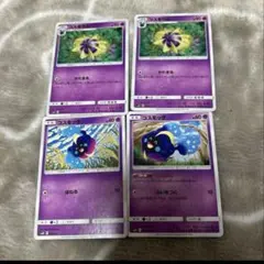 コスモッグ　コスモウム　ポケモンカード　まとめ売り