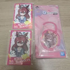 ウマ娘 ミホノブルボン アクリルカラビナ カードセット