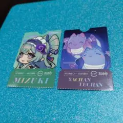 原神 スシロー コラボ 夢見月瑞希 観月の宴 ピック セット