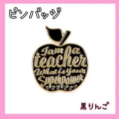 にこやこ様 リクエスト 2点 まとめ商品