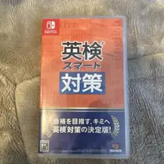 英検スマート対策 Nintendo Switch