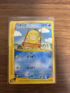 ポケモンカード コダック eカード 2026年最新】コダック eカードの人気アイテム - メルカリ