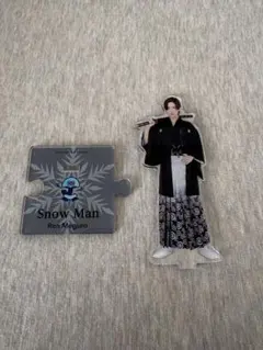 SnowMan 目黒蓮 アクリルスタンド第2弾