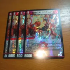 3950 熱闘革命ガイギンガ プロモ - メルカリ