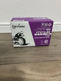 M*N様 YAMAHA PAS バッテリー BOX ASSY リチウムイオン M*N様 YAMAHA PAS バッテリー BOX ASSY リチウムイオン - メルカリ