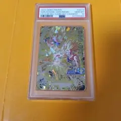 ドラゴンボール 孫悟飯：少年期 PSA10 GEM MT 10 3333 | Mercari
