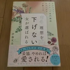 Item thumbnail for item fc3da912-db9b-4a6d-a142-caca26ba0b3e