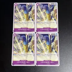 13 トラファルガー・ロー プロモ 交流会 4枚 p-093 - メルカリ