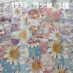 2025年最新】lien様デザインペーパーの人気アイテム - メルカリ