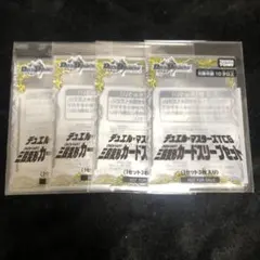 デュエマ 三段変形カードスリーブセット 4個セット