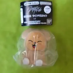 Stray Kids【ライトマスコット】ガチャガチャ　パピーム　スンミン