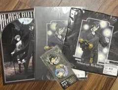 黒執事　くじラック