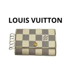 LOUIS VUITTON ヴィトン ダミエ アズール 6連 キーケース