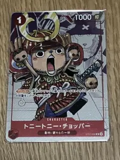 ONE PIECEカードゲーム　チョッパー　プレミアムカードコレクション