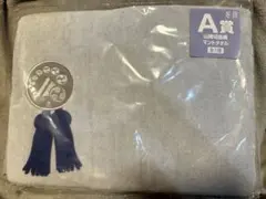 刀剣乱舞 とうらぶ タオルの陣 山姥切長義 マントタオル