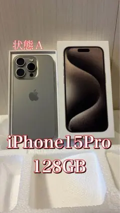 Apple iPhone 15 Pro シルバー 本体128GB - メルカリ