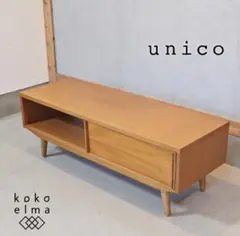 2026年最新】unico テレビ台の人気アイテム - メルカリ