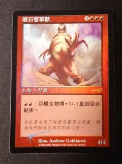 MTG 騙し討ち 中国語版 1枚 USG版 MTG 騙し討ち 中国語版 1枚 USG版 - メルカリ