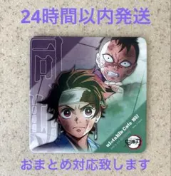鬼滅の刃 ufotablecafe 立志編コースター 竈門炭治郎 & 不死川玄弥
