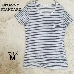 【BROWNY STANDARD】 麻混 ボーダー柄ポケットTシャツ M 白黒のサムネイル