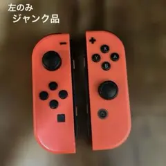 ジャンク品　Nintendo Switch Joy-Con