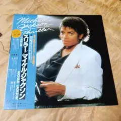 希少 Michael Jordan USA 1994年 カレンダー - メルカリ