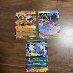 ポケモンカードメガセット