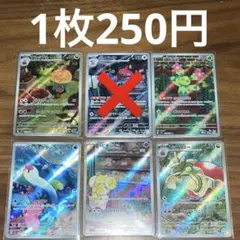 Mei様 リクエスト 4点 まとめ商品