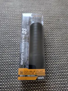 LayLax MODE-2 SG SILENCER LONGのサムネイル