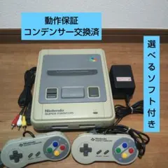 ⑪安心の動作保証 すぐに遊べる スーパーファミコンセット