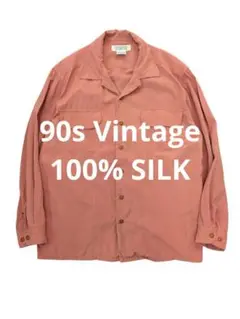 90s Vintage 100%シルク オープンカラーシャツ ヴィンテージ古着