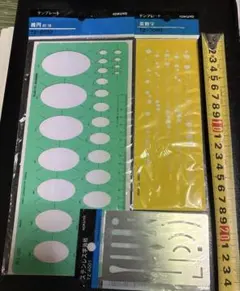 【廃盤】テンプレート　KOKUYO