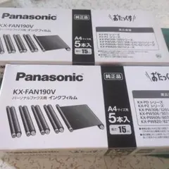 Panasonic KX-FAN190V インクフィルム 5本入のサムネイル