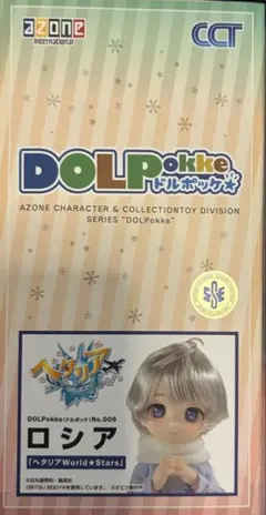 アゾン　ヘタリア　ドルポッケ　ロシア　ドール　フィギュア