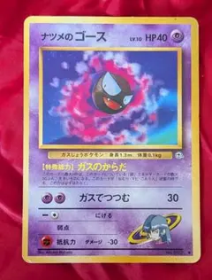 2026年最新】ジム拡張第二弾闇からの挑戦の人気アイテム - メルカリ