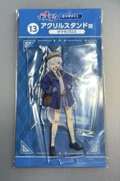 Item thumbnail for item a48c2be4-341f-46b5-9376-f2c97728a463