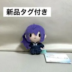 劇場版プロジェクトセカイ ふわぷちマスコット 朝比奈まふゆ　新品タグ付き