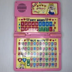 バンプレスト 美少女戦士セーラームーン おしえてセーラームーン 知育玩具　♫
