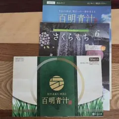 メルカリ市値下げ！漢方基礎講座 1・養生指導 薬膳総論 - メルカリ