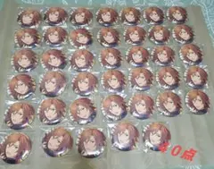 三毛縞斑 缶バッチ ４０点セット‼️