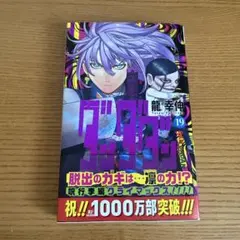 Item thumbnail for item 2ccc0449-96b5-47e9-9041-861953fadc94