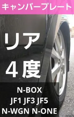 2025年最新】キャンバープレートn-boxの人気アイテム - メルカリ