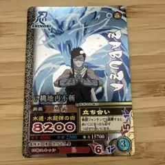 NARUTO ナルト 桃地再不斬 カード DN-044T - メルカリ