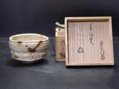 2025年最新】加藤十右衛門の人気アイテム - メルカリ