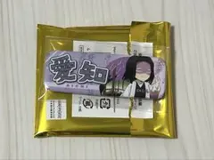 鬼滅の刃 全集中展 ご当地イラスト愛知 ランダム缶バッジ 産屋敷耀哉 お館様
