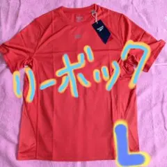 新品♦タイムセール❀値下げしました♦✨リーボック✨♦スポーツ　ランニング　半袖Ｔ