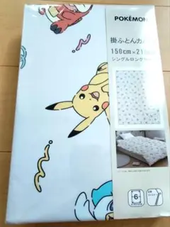 ポケモン 掛け布団カバー グレー150cm x 210cm
